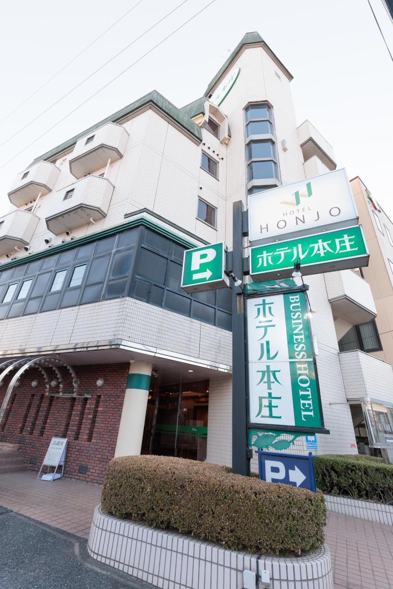 Hotel Honjo Exterior photo