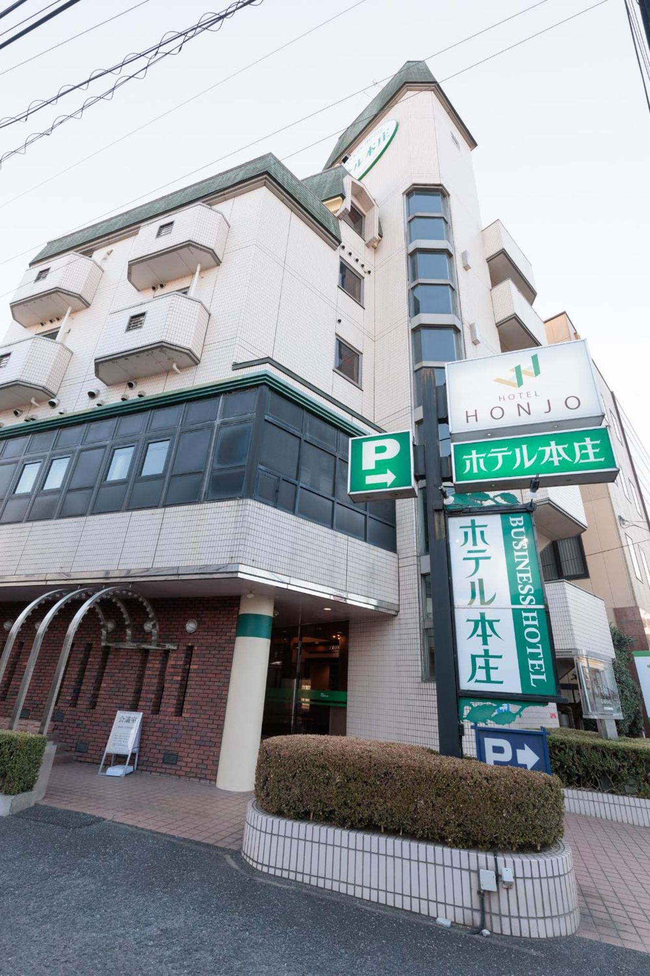 Hotel Honjo Exterior photo